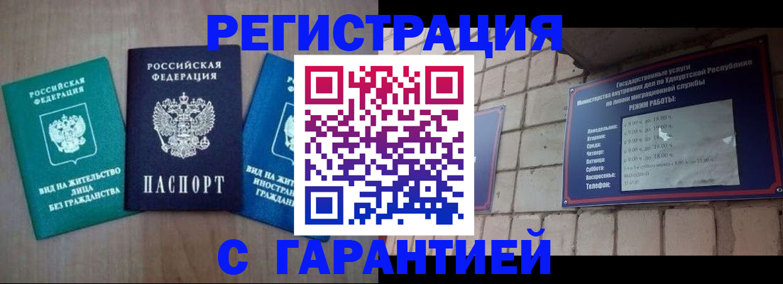 где прописаться в Сольцах